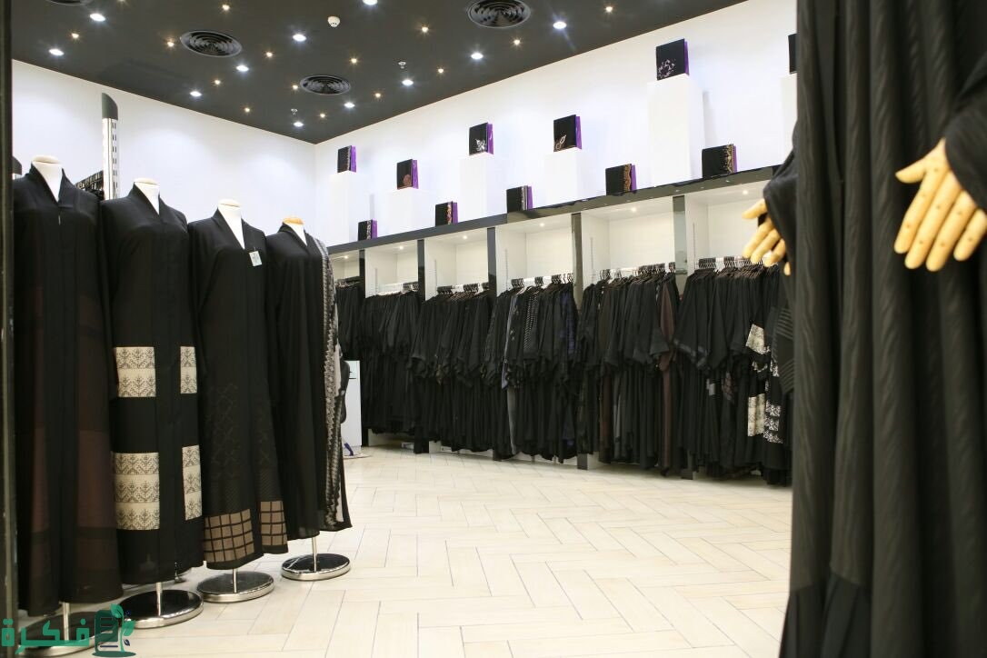 أفضل محل عبايات في الرياض