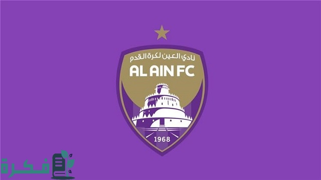 أكثر نادي إماراتي شعبية بالترتيب