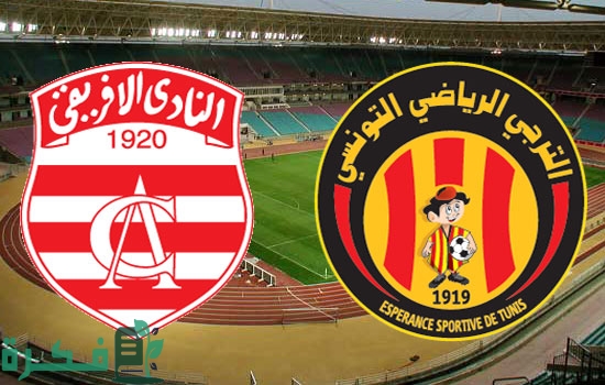 أكثر نادي تونسي شعبية بالترتيب 3 أكثر نادي تونسي شعبية بالترتيب