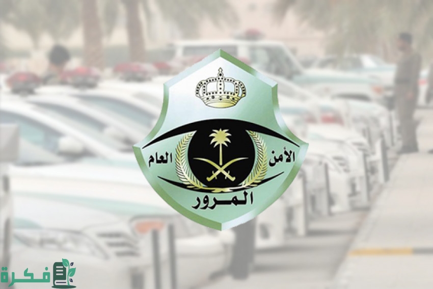 إقرار تنازل عن سيارة