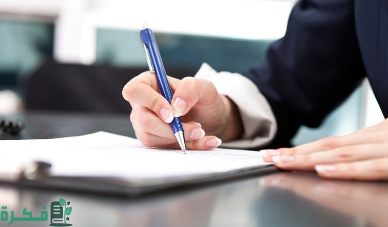 إقرار تنازل عن شقة