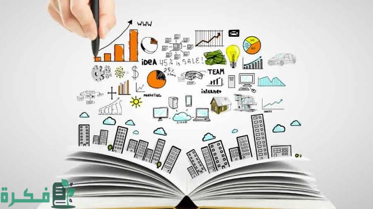 اذاعة مدرسية عن التخطيط