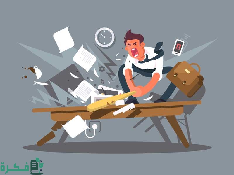 اذاعة مدرسية عن الغضب