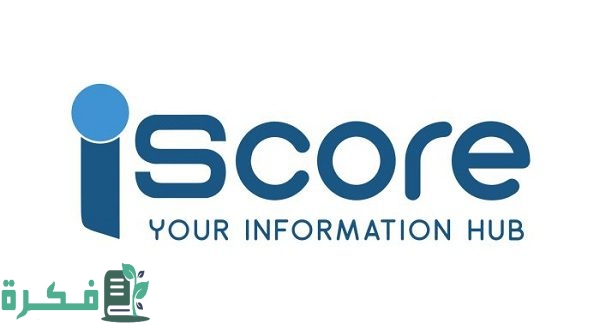 اكواد البنوك في الاي سكور