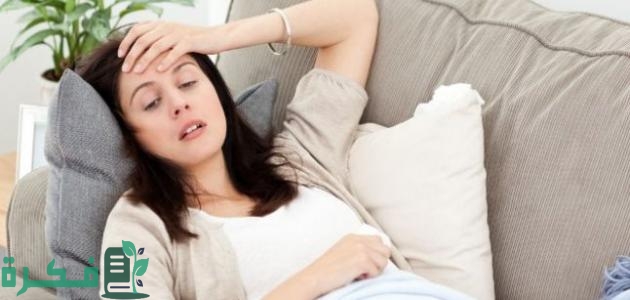 الفرق بين دوخة الحمل ودوخة الدورة