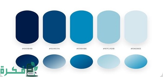 اللون المتناسق مع اللون الأزرق