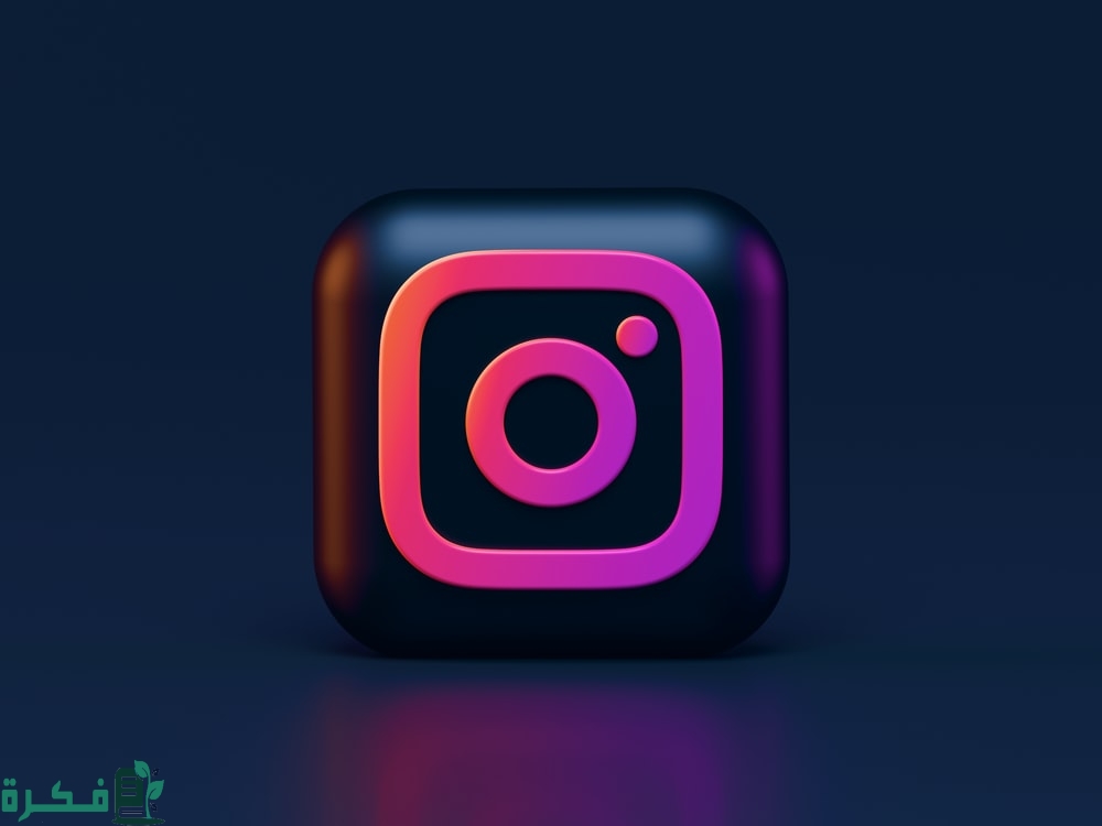 تعذر تحديث الموجز انستقرام