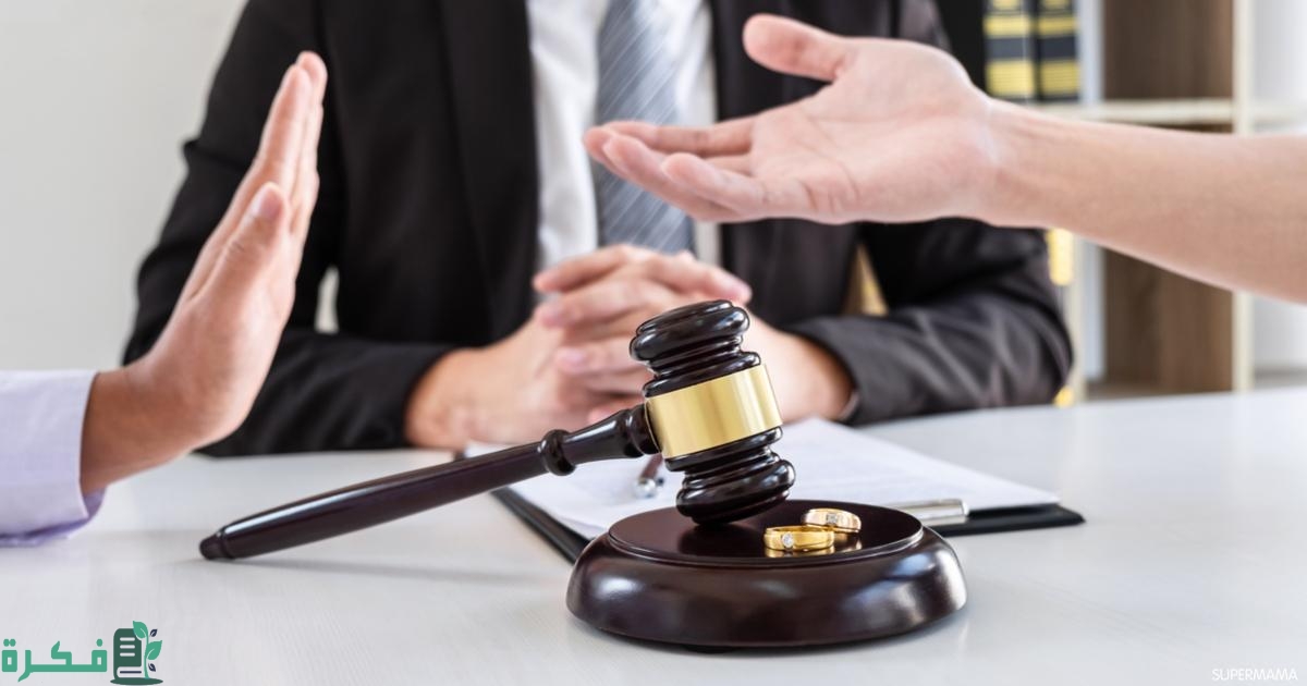 جلسة الصلح بين الزوجين في المحكمة عن بعد