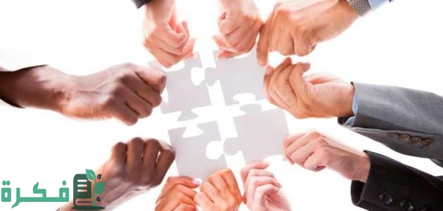 حديث عن الاتحاد والتعاون والعمل الجماعي