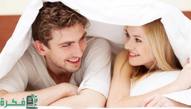 حركات يحبها الرجل في علاقته مع زوجته