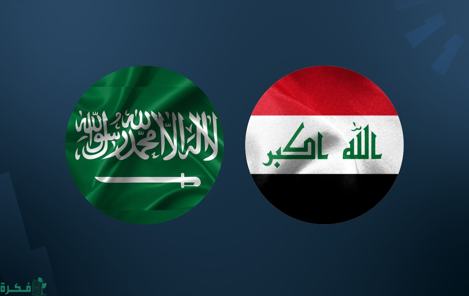 رابط حجز موعد سفارة العراق بالسعودية الطريقة الحجز والموقع