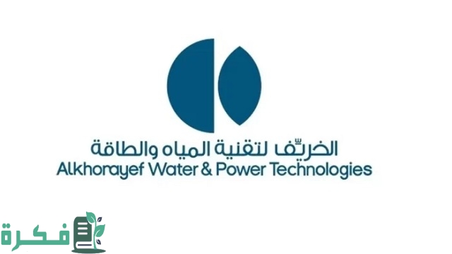 رواتب شركة الخريف لتقنية المياه والطاقة
