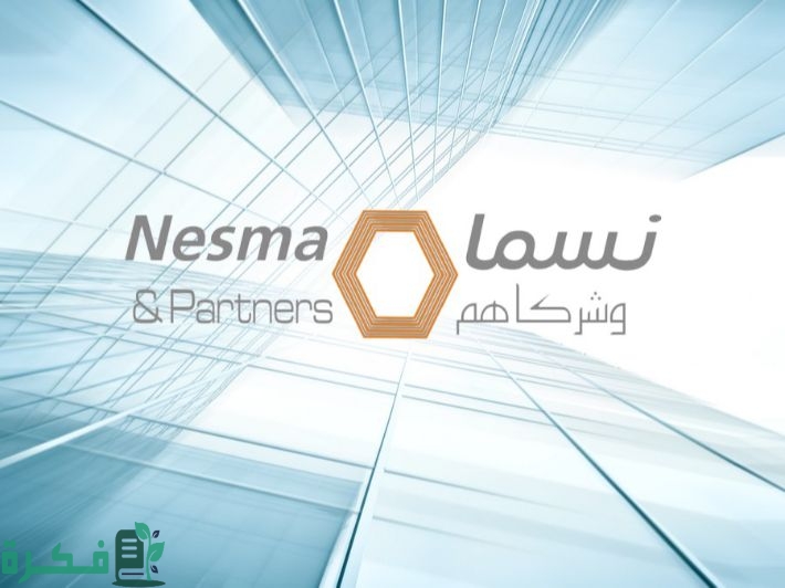 رواتب شركة نسما وشركاهم للمقاولات المحدودة 1