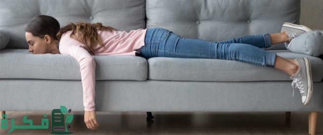 سبب الخمول والتعب عند المرأة