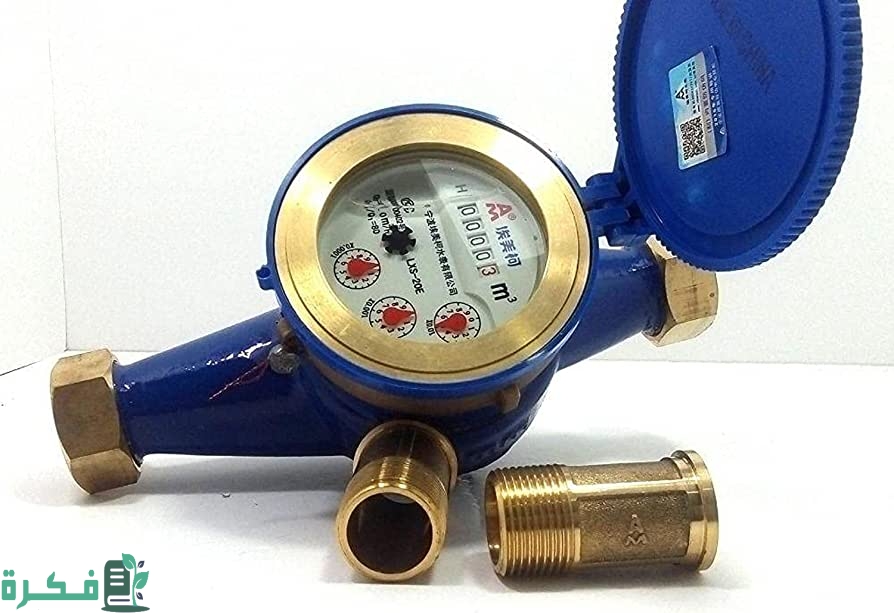 سعر عداد المياه الجديد