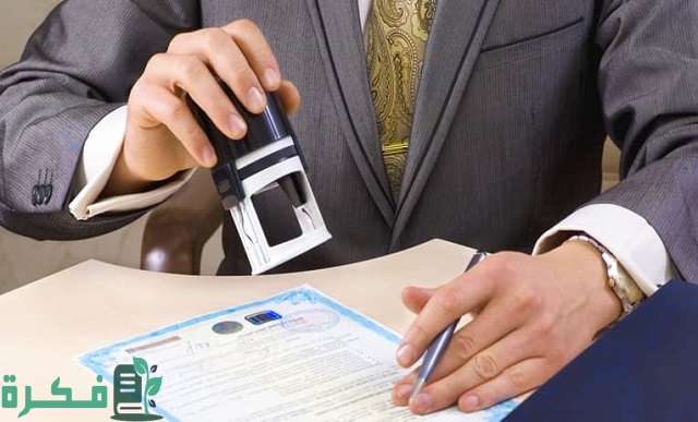 سلم رواتب كتاب العدل