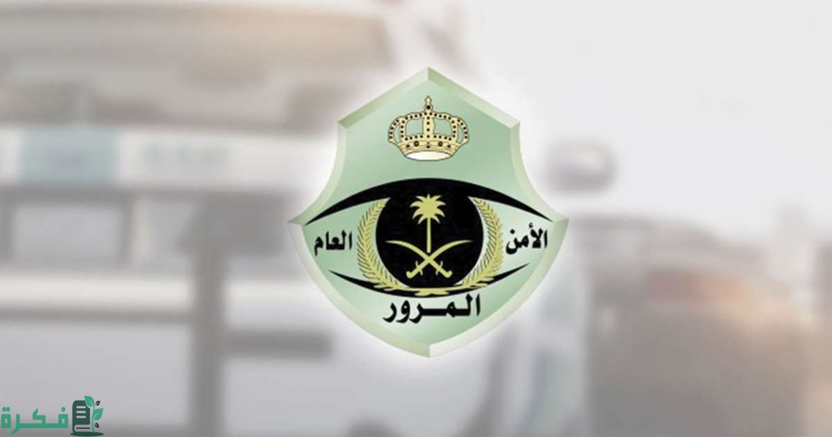 شروط استخراج رخصة نقل ثقيل للأجانب