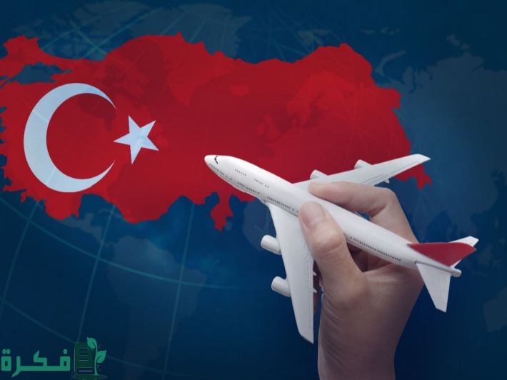 شروط السفر على الخطوط التركية 3 شروط السفر على الخطوط التركية