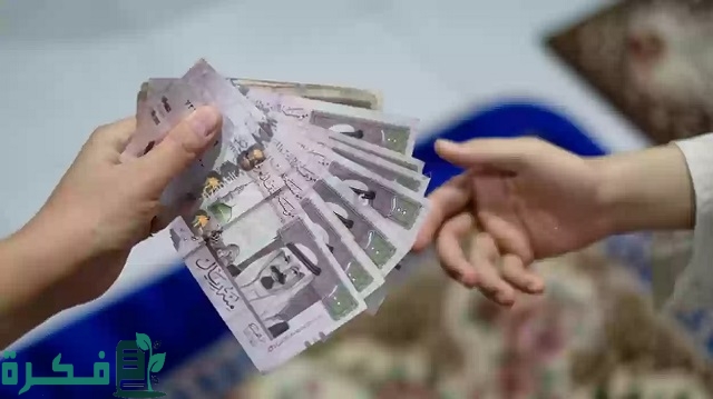 ما هي شروط تمويل تمام 5 شروط تمويل تمام