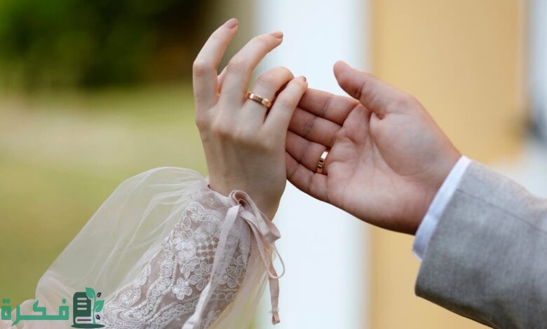 شروط زواج اليمني من سعودية