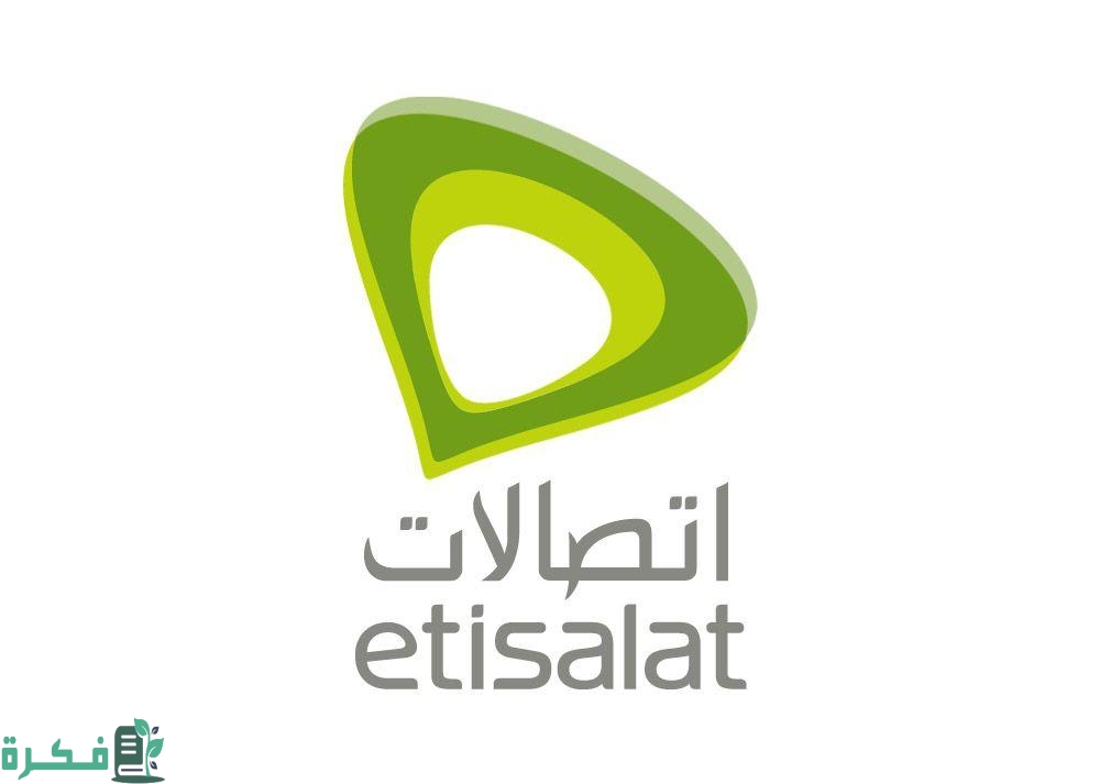 شروط نقل ملكية خط اتصالات