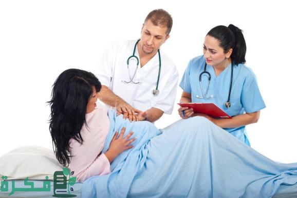 صيغة إعلان افتتاح عيادة نساء وتوليد