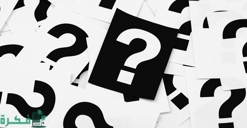 علاقة تنشأ بين مخلوقين بحيث يستفيد كل منهما من الآخر 4 علاقة تنشأ بين مخلوقين بحيث يستفيد كل منهما من الآخر