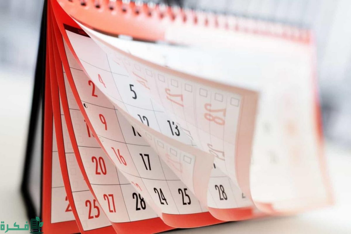 كم اسبوع في السنة حسب قياس 10 كم اسبوع في السنة حسب قياس