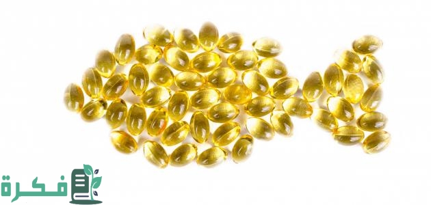 كم حبة زيت كبد الحوت في اليوم
