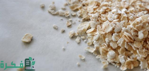 كم نسبة البروتين في الشوفان