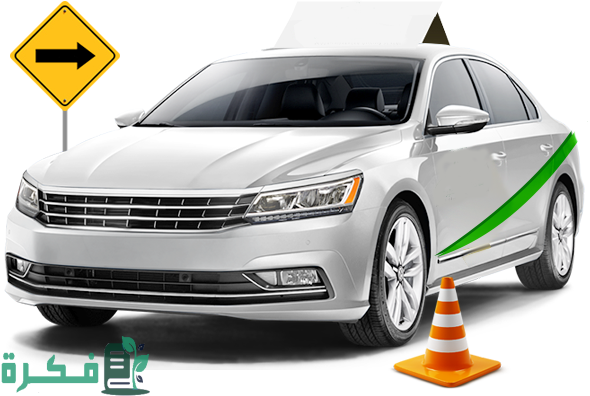 شرح كيف أسجل في مدرسة الخرس للقيادة بالصور 5 كيف أسجل في مدرسة الخرس؟ مدرسة الخرس للقيادة