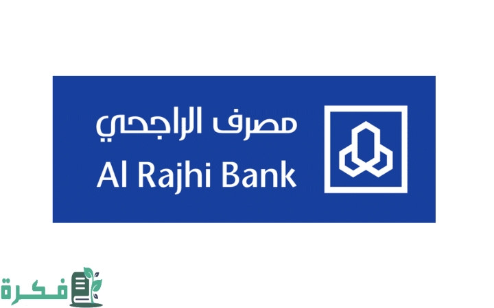 كيف اشتري اسهم من تطبيق الراجحي