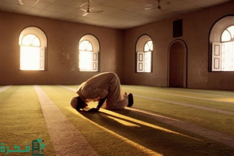 كيف اشجع نفسي على الصلاة 