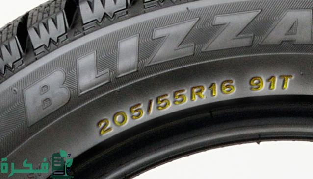 كيف اعرف مقاس الكفرات