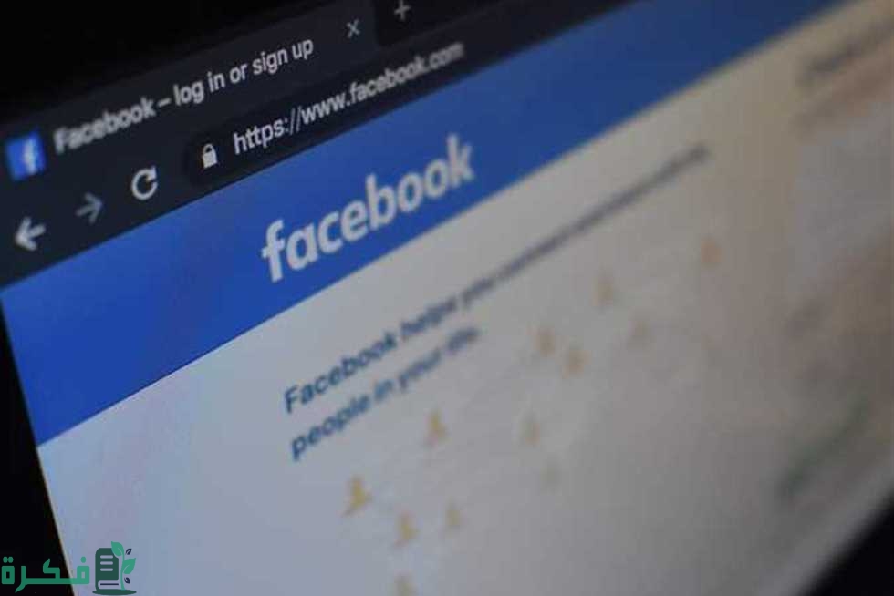 كيفية اختراق الفيس بوك بمجرد الضغط على الرابط