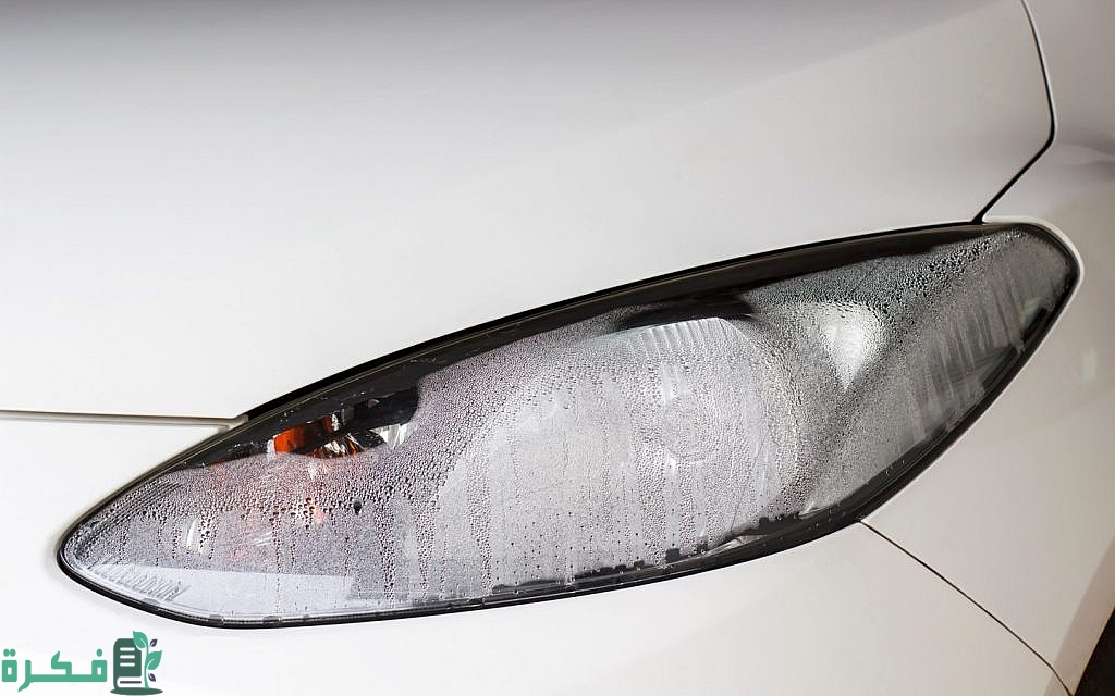 كيفية التخلص من الرطوبة داخل مصابيح السيارة