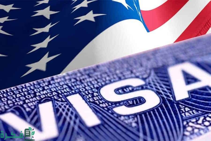 كيفية تجديد الفيزا الأمريكية في الأردن
