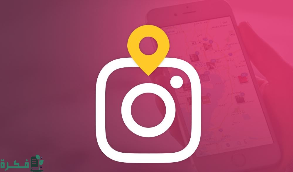 شرح خطوات معرفة صاحب الحساب الوهمي في الانستقرام 5 كيفية معرفة صاحب الحساب الوهمي في الانستقرام