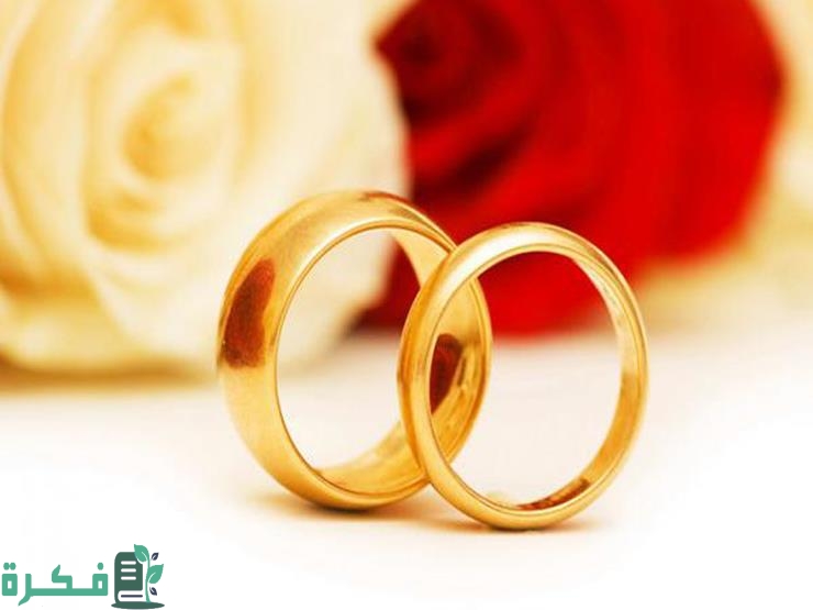 ما هو السن القانوني للزواج في مصر