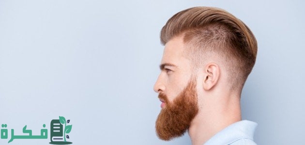 ما هو حكم القزع في الإسلام على رأي المذاهب الأربعة