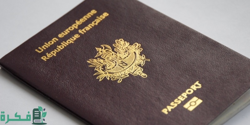 ما هي الدول التي يدخلها الجواز الفرنسي بدون فيزا