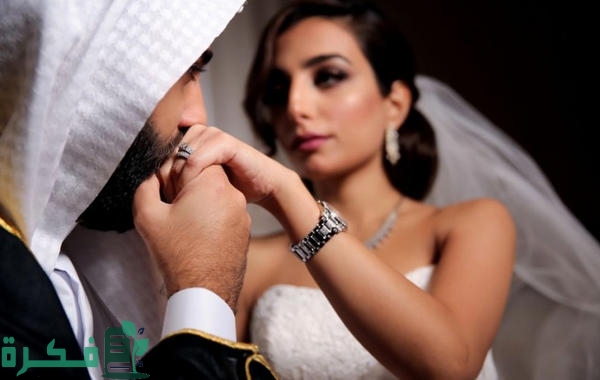 ما هي الدول الممنوع الزواج منها للسعوديين