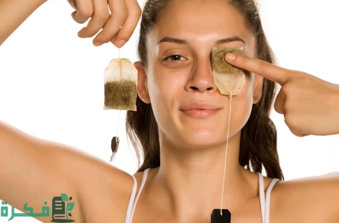 ماسك تحت العين بالشاي الأخضر