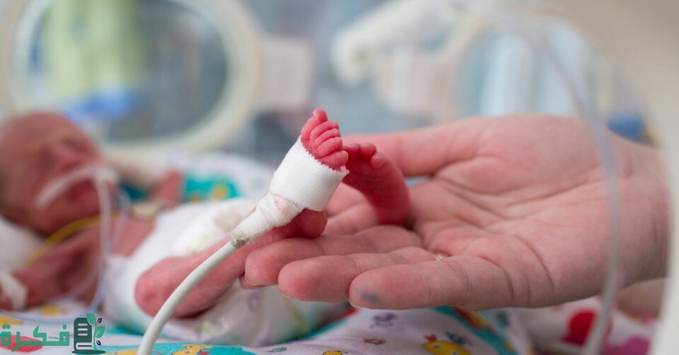 متى تكتمل رئة الطفل الخديج