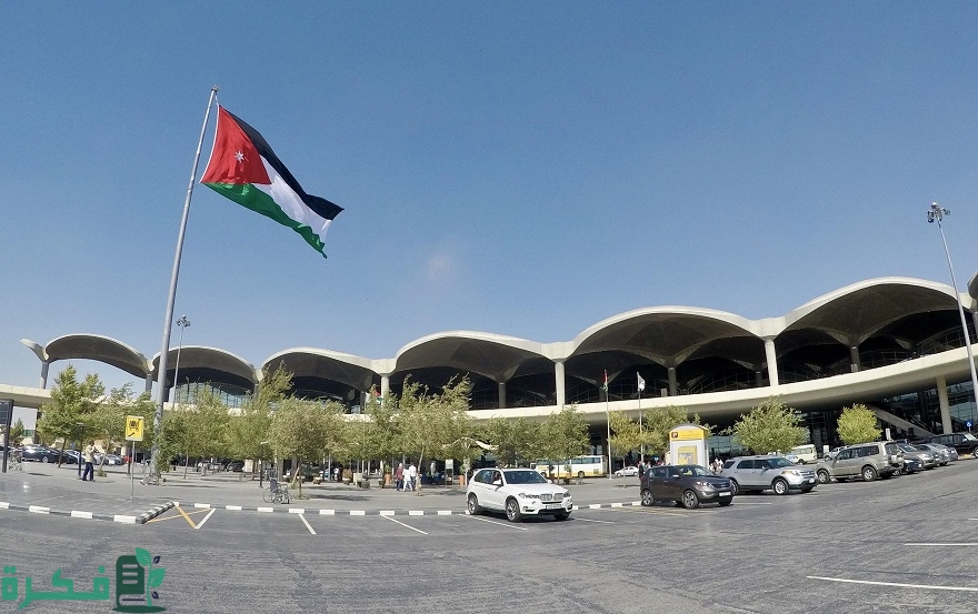 معلومات عن مطار الملكة علياء الدولي