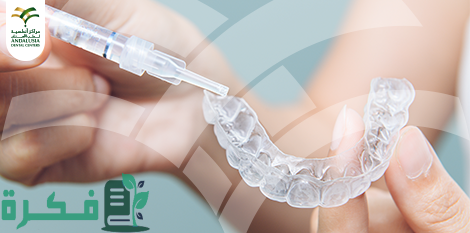 من جربت قوالب التبييض المنزلي