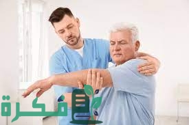 نسبة القبول في تخصص العلاج الطبيعي