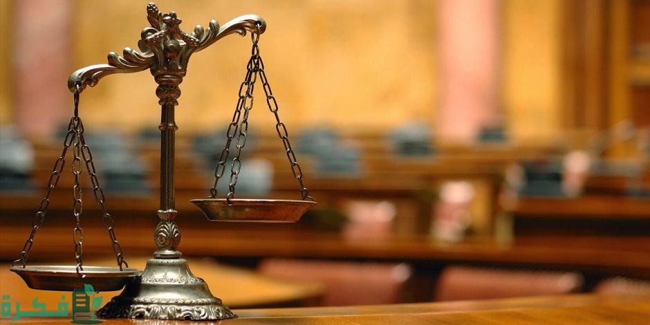 نموذج شكوى للنائب العام 5 نموذج شكوى للنائب العام