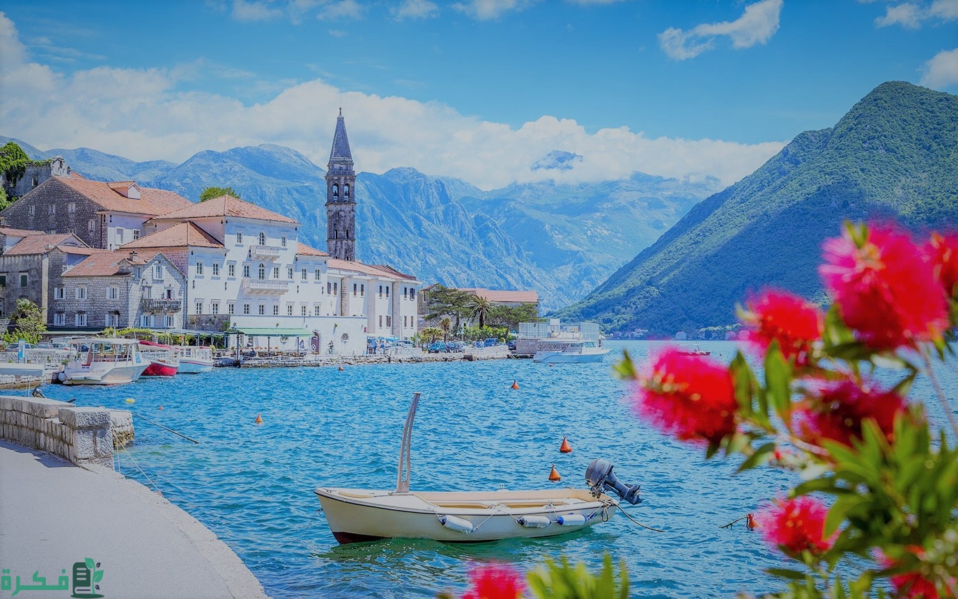 هل السفر إلى الجبل الأسود يحتاج فيزا