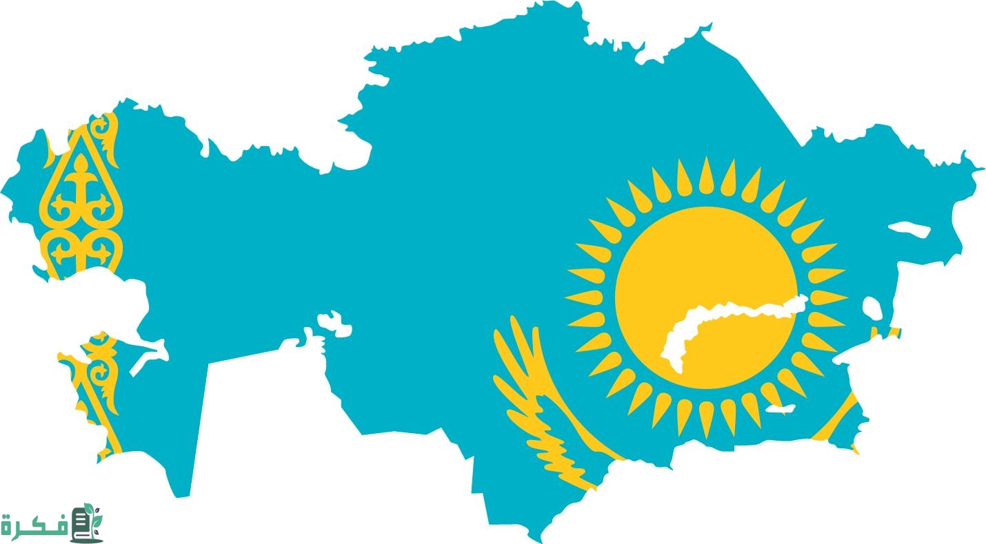 هل السفر إلى كازاخستان يحتاج فيزا